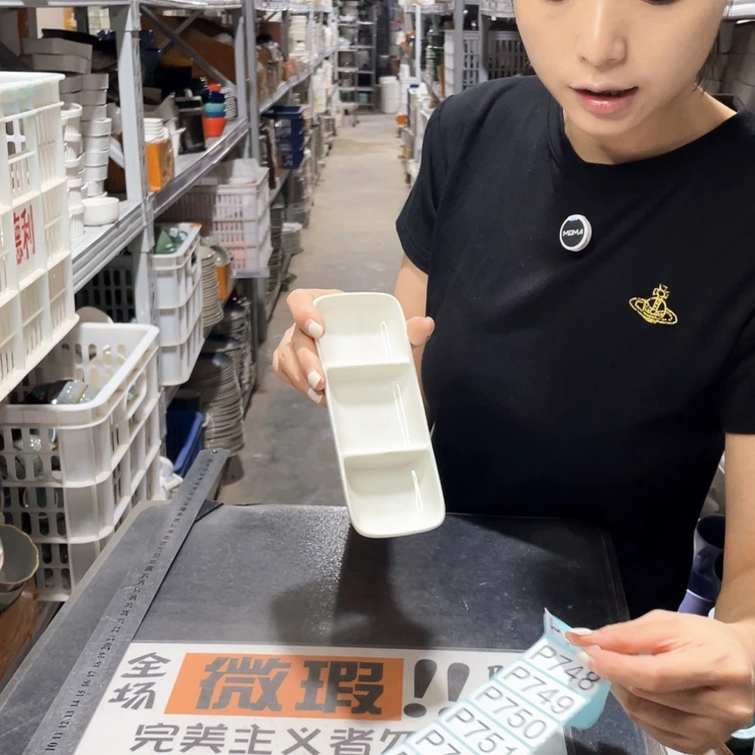 瓷片747             6个