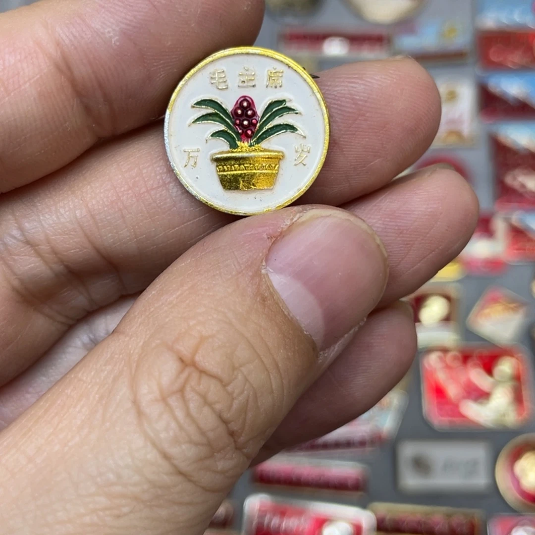 铝红色收藏精品小章