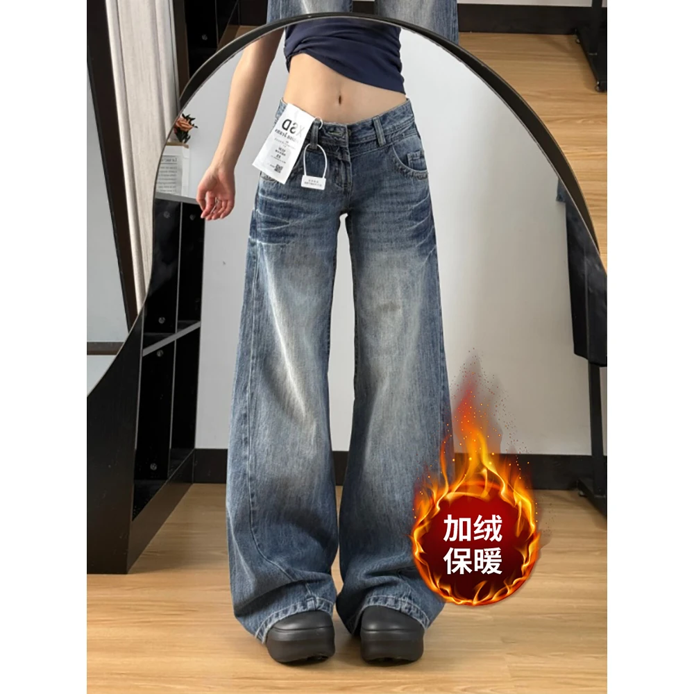 【加绒加厚】美式复古折痕磨白牛仔裤女秋冬新款低腰显瘦宽松拖地裤