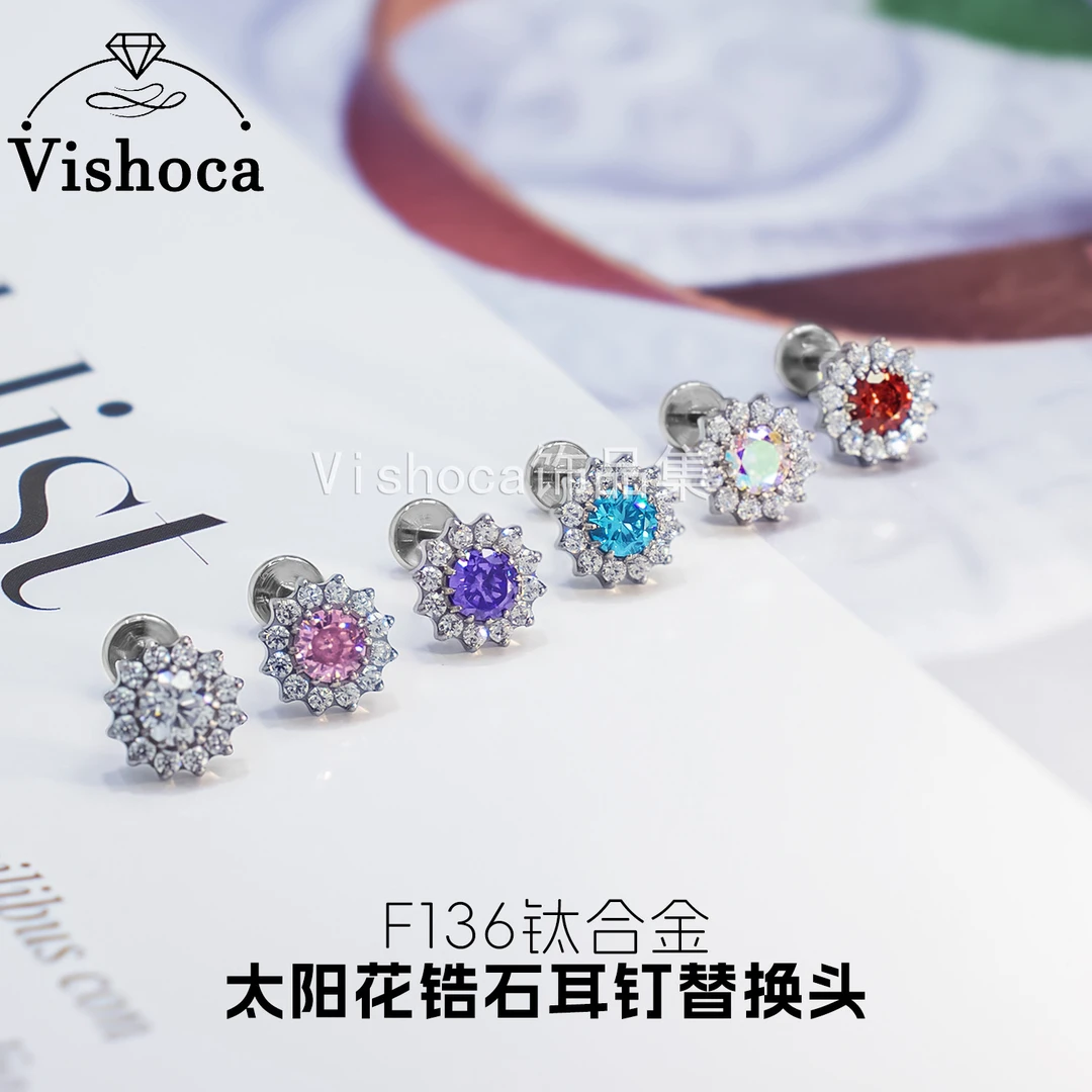 钛合金耳饰 太阳花镶钻5A锆石耳钉F136钛合金唇钉百搭耳骨钉精致