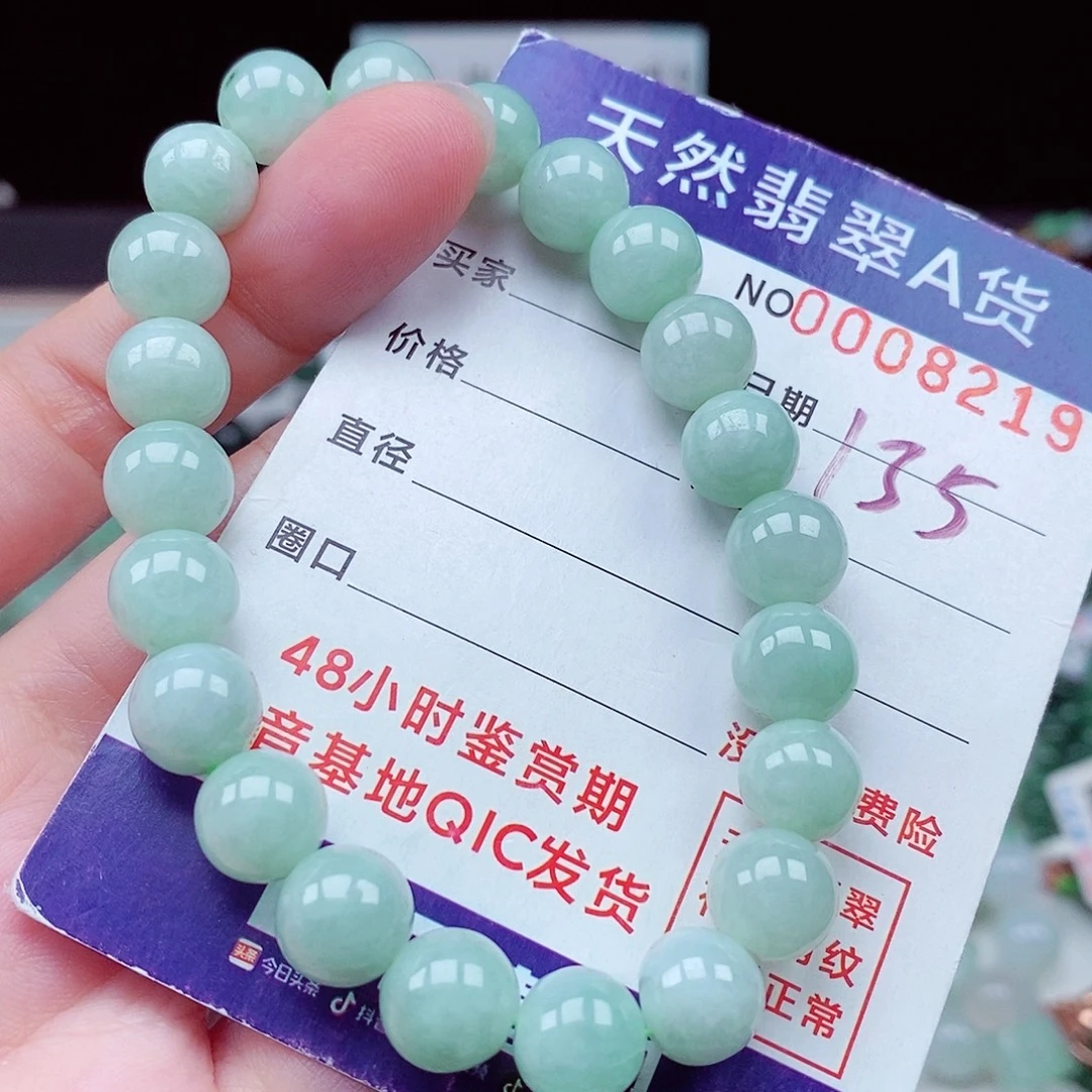 毛衣链未镶嵌翡翠