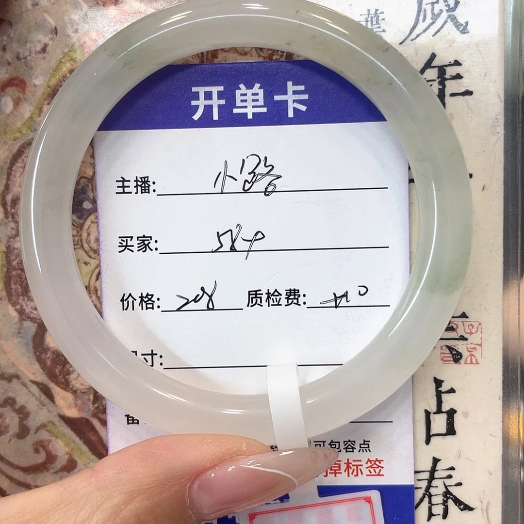 小***路石英质玉未镶嵌手镯