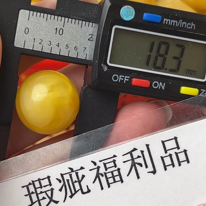 琥珀裸石未镶嵌微瑕1075