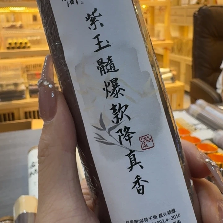 玲珑香阁闪购专用链接