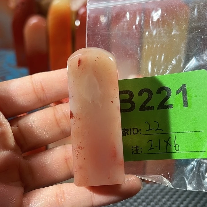寿山石印石老挝石
