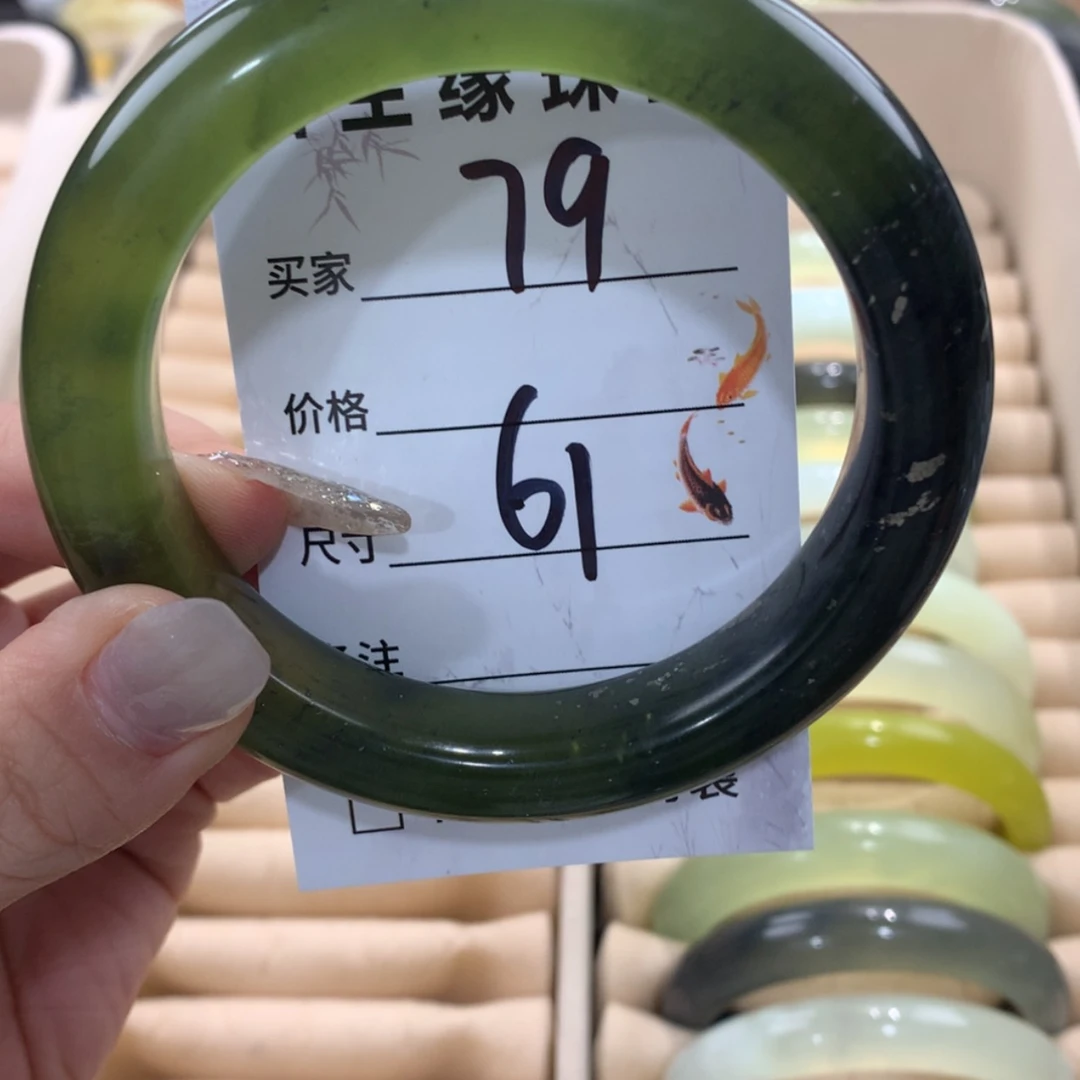 【闪购商品】蛇纹石玉手镯未镶嵌