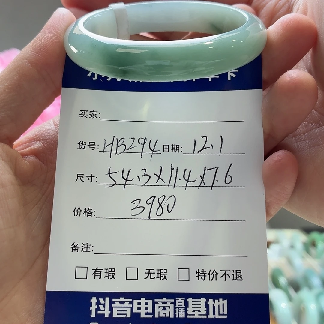 翡翠未镶嵌手镯天然翡翠手镯