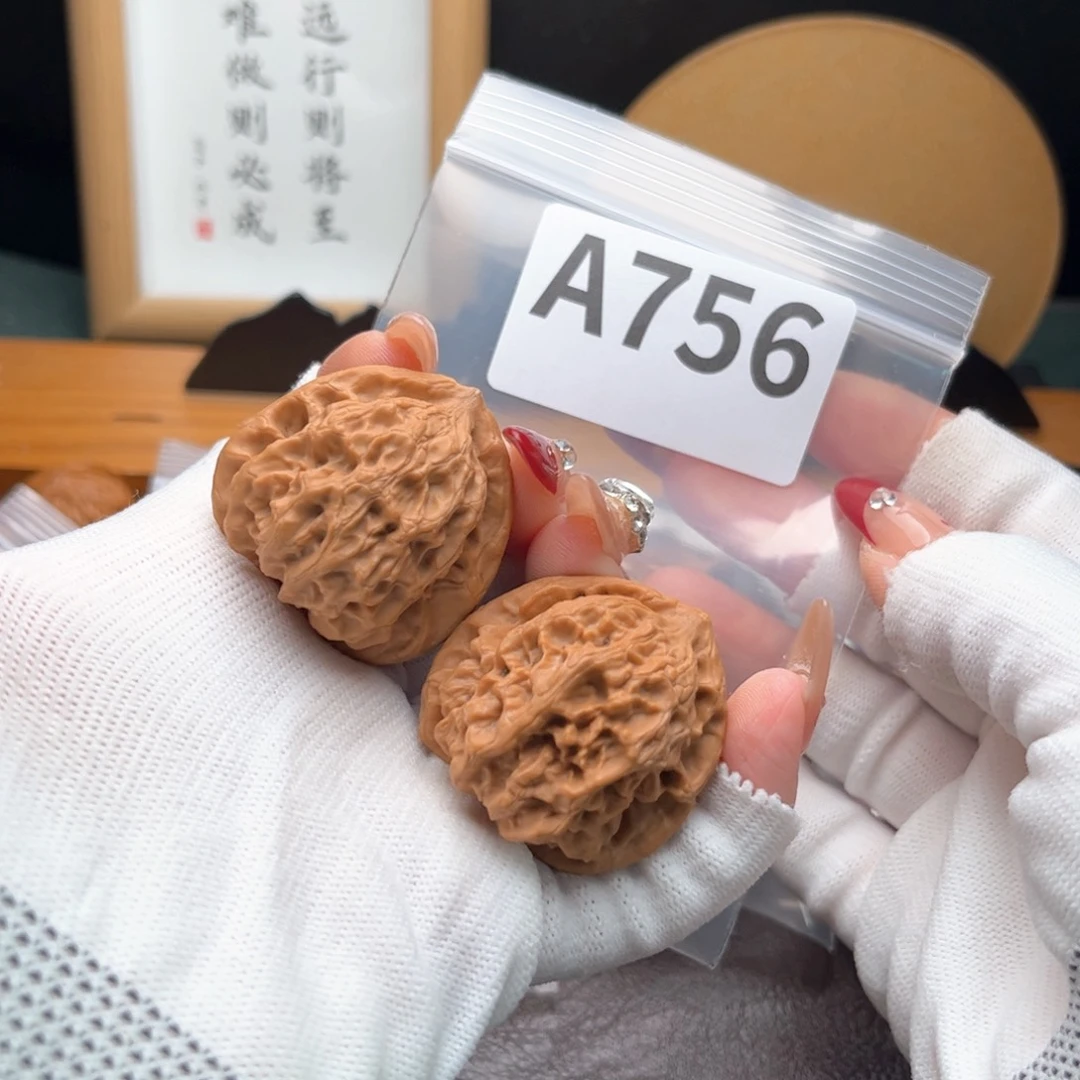 文玩核桃把件37梨木台a 756