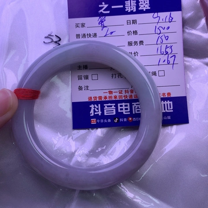 颈饰未镶嵌翡翠爱****花