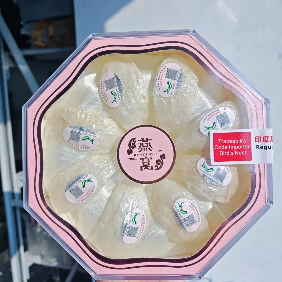 【龙燕堂】中科院干挑密盏 孕妈级别燕窝  高端礼盒佳节送礼首选