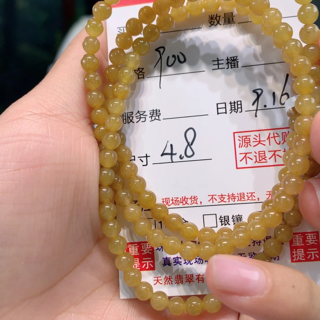 未镶嵌1定制翡翠