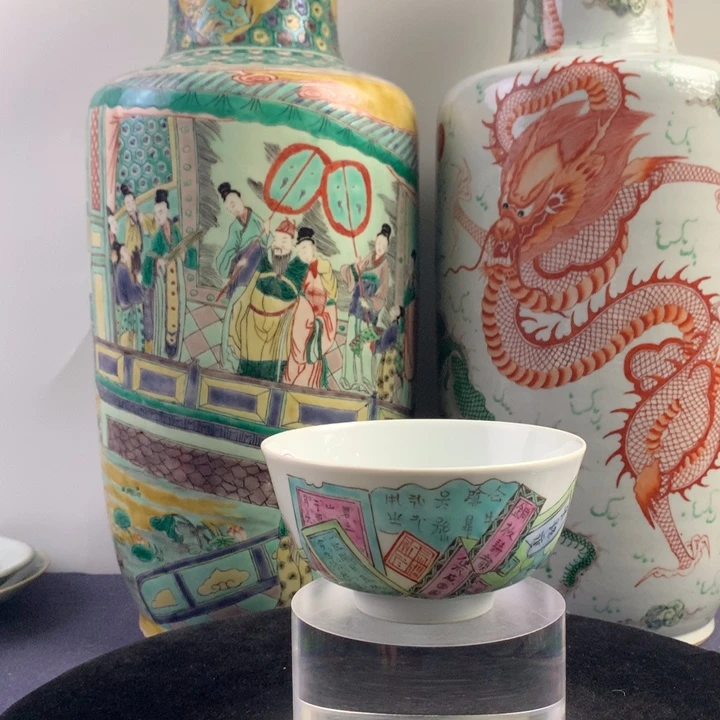 陶碗12871瓷器—粉彩诗文碗