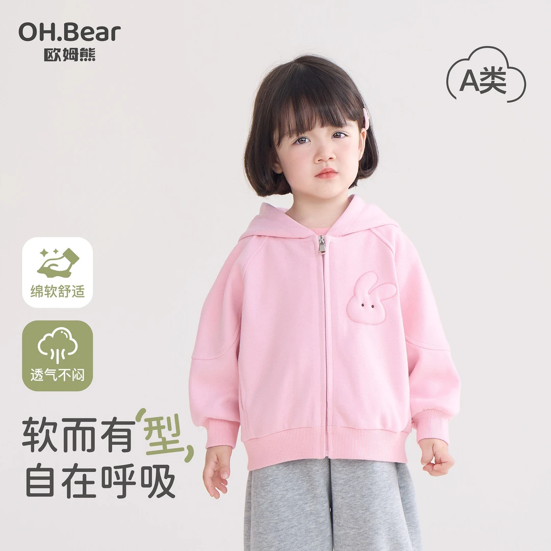 女童卫衣外套春秋款2025新款小女孩宝宝秋季连帽上衣儿童秋装衣服