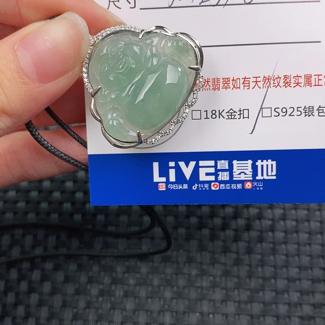 银S925镶嵌挂件翡翠吊坠