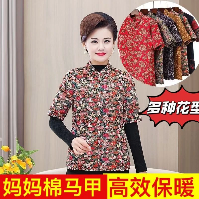 【新年福利】半袖三层双面花型棉袄碎花棉袄半袖百搭棉袄半袖