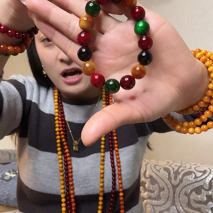 松木固化款琥珀木1.3