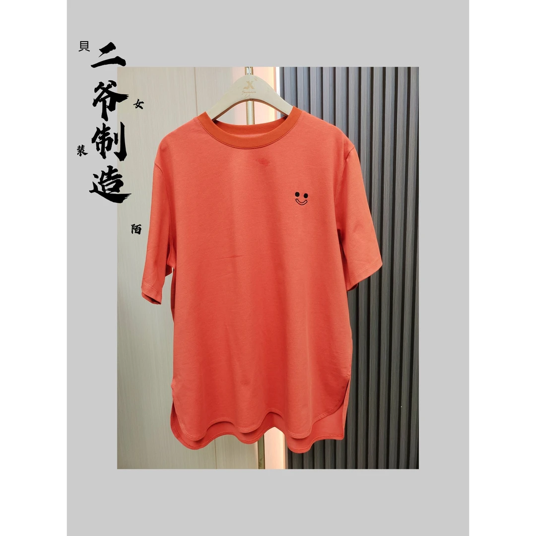 S88020839圆领笑脸T恤