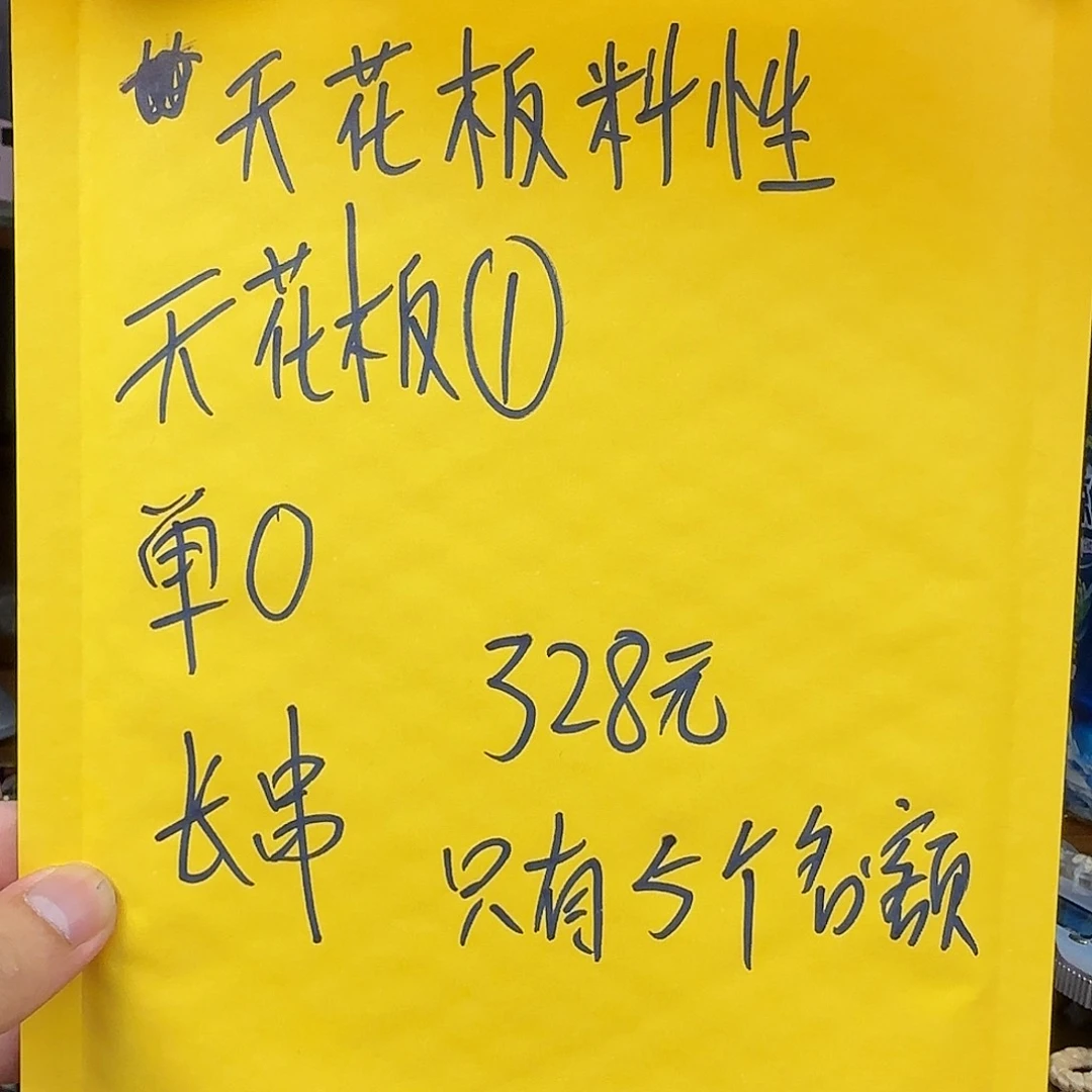 星月菩提吊坠天花板信任1