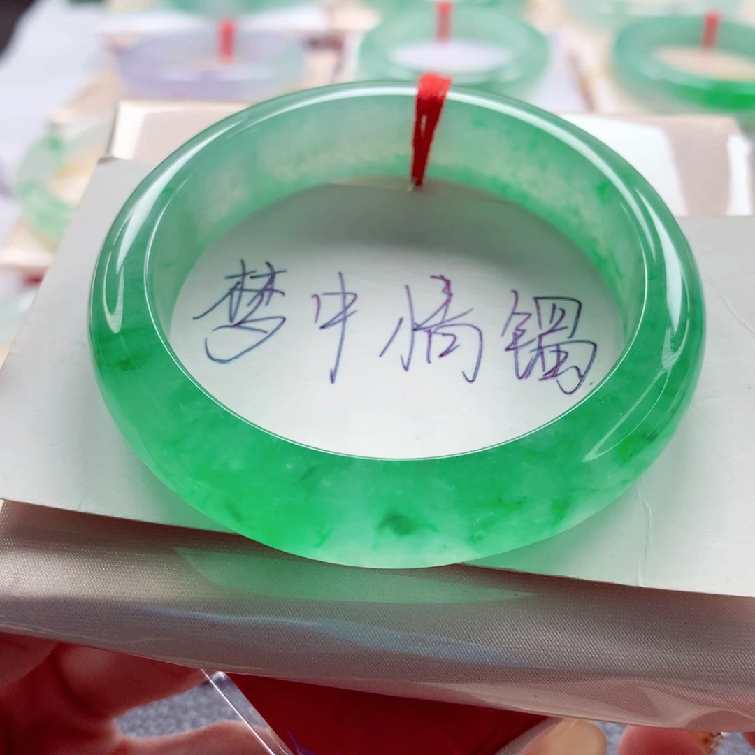未镶嵌手镯翡翠用****252.7 梦中情镯 种色兼备 灵
