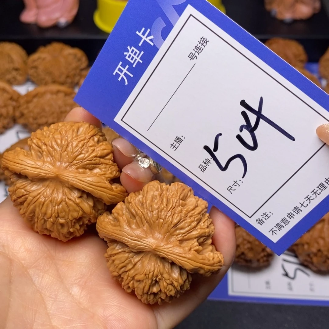 文玩核桃把件46至尊虎504