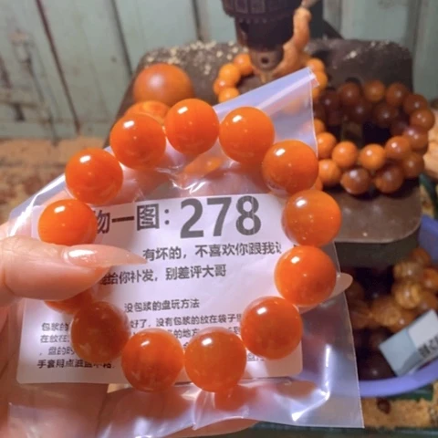 松木（琥珀木）手串/手链天*赐