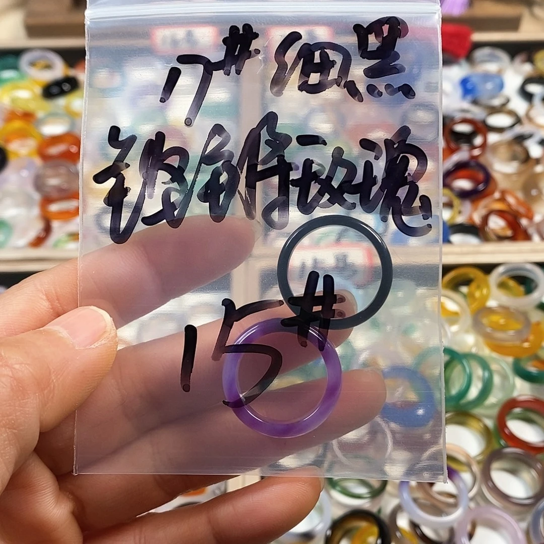 玛瑙/玉髓戒指未镶嵌铿***瑰