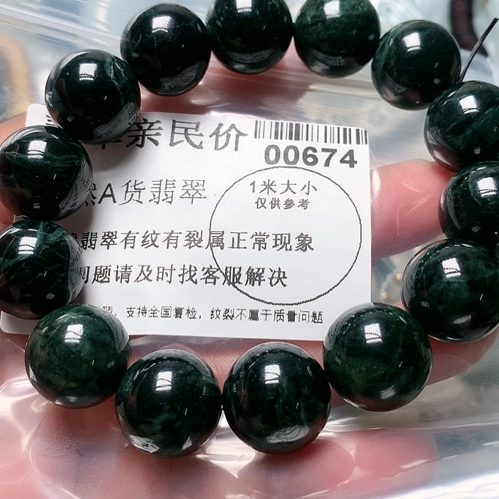 翡翠颈饰未镶嵌是**啊000000000674