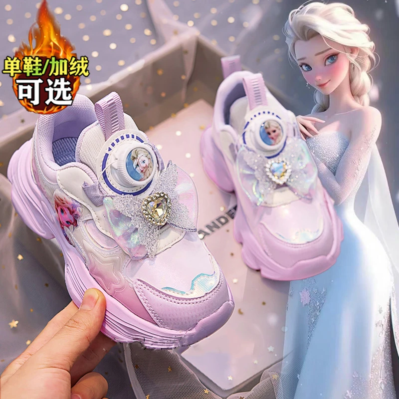 爱莎公主女童加绒二棉鞋冬季2024新款儿童旋转扣运动鞋中大童冬鞋