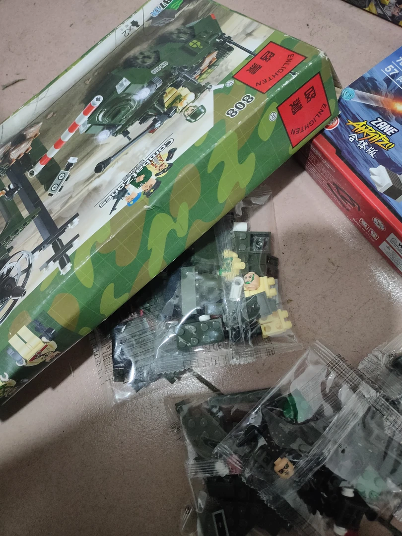 启蒙积木绝版系列