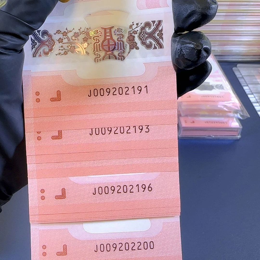 塑料生肖蛇标十009202191-200