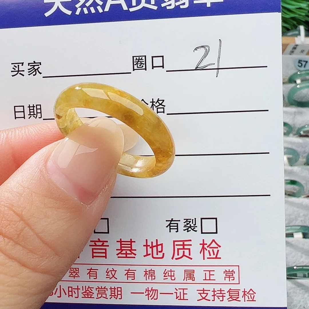 未镶嵌戒指翡翠飞*翡翠
