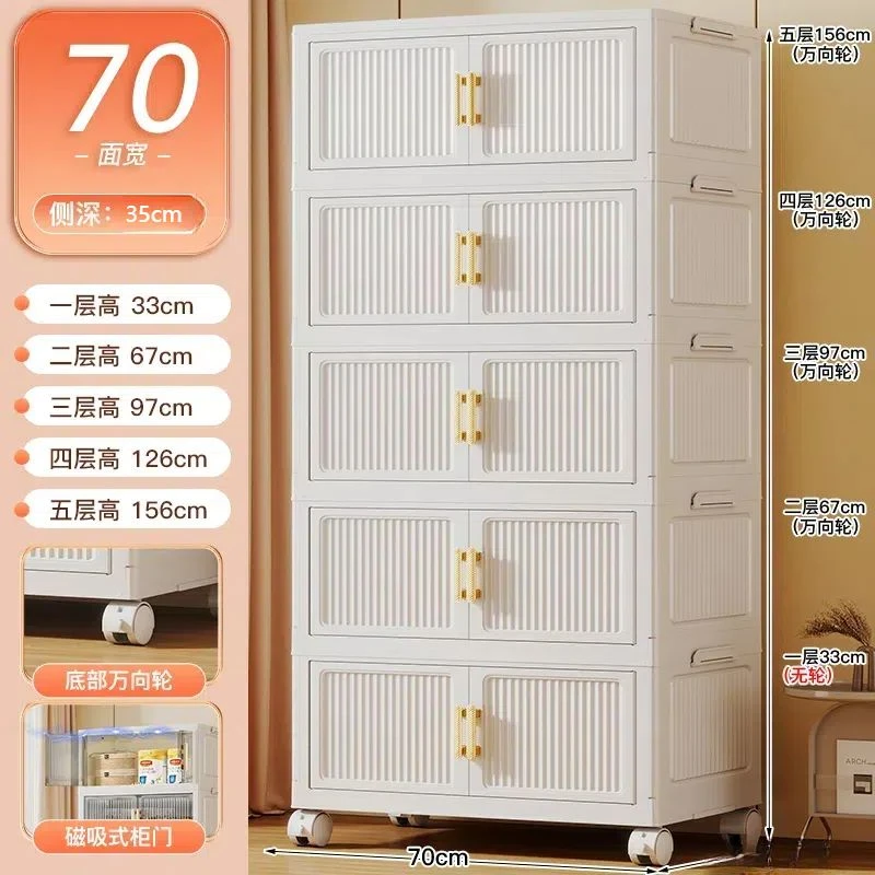 70cm高颜值折叠款收纳柜家用客厅储物柜宝宝儿童衣柜卧室整理柜