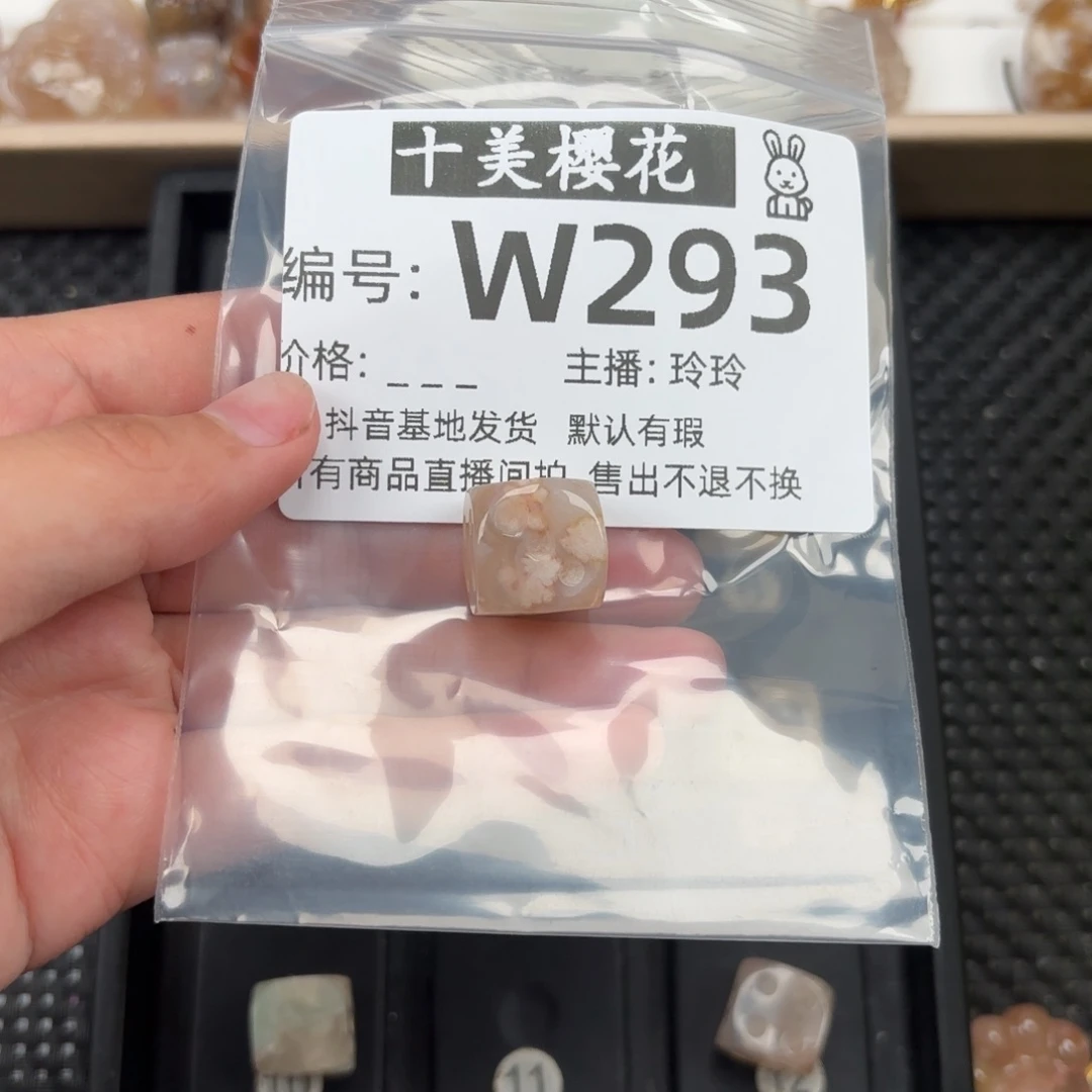 玛瑙/玉髓颈饰未镶嵌梦****王