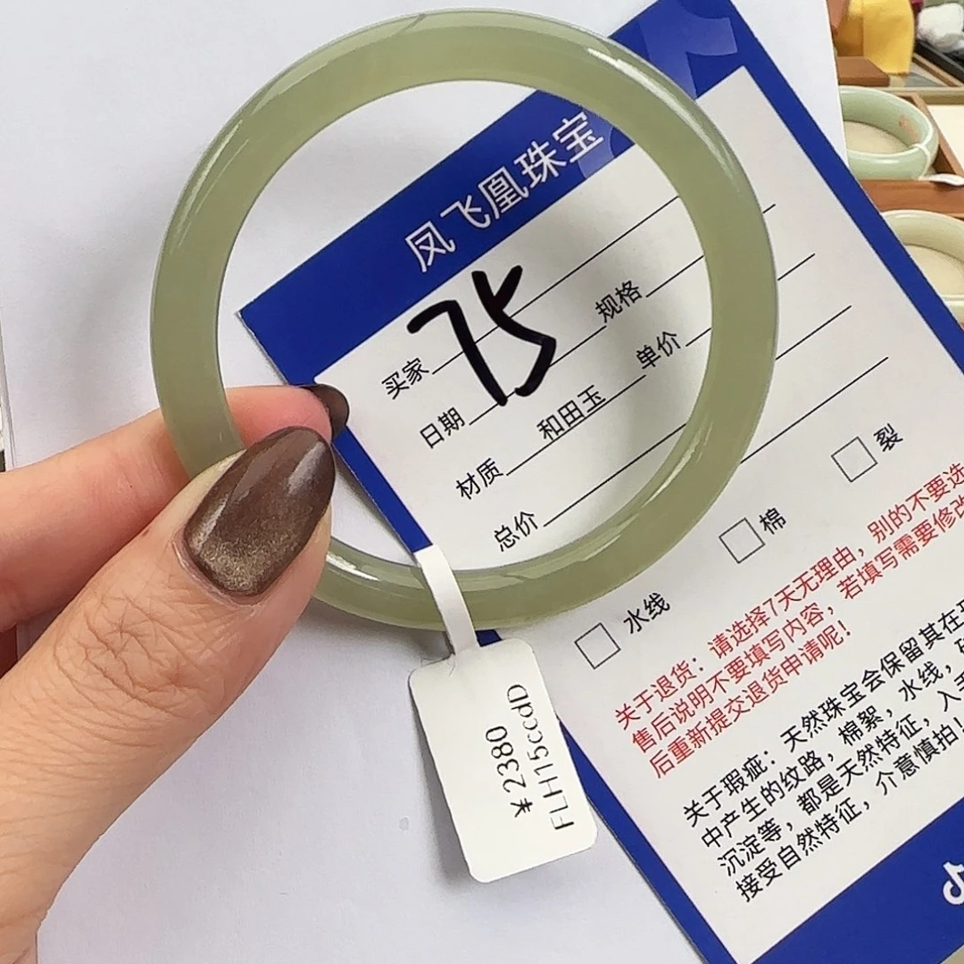 和田玉未镶嵌手镯54-55-56