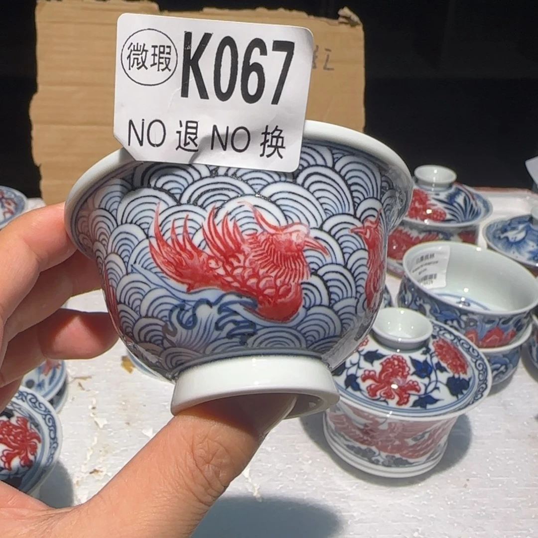 主人杯杯杯杯杯杯067