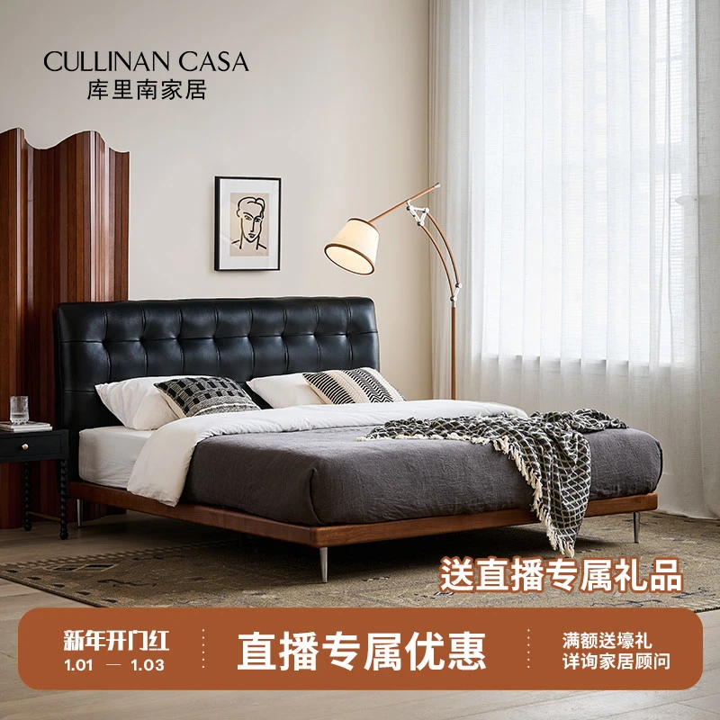 库里南家居棋子真皮床1.8实木床家用双人床中古风简约黑色大床