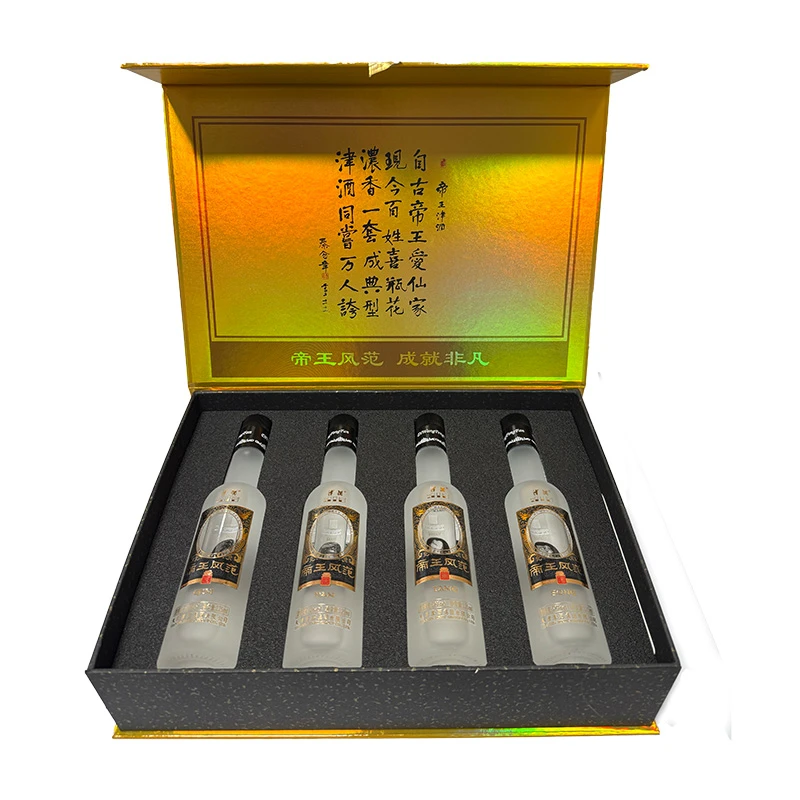 津酒手办小礼盒〓小帝王风范〓 52度125ml*4瓶 纯粮浓香型52度