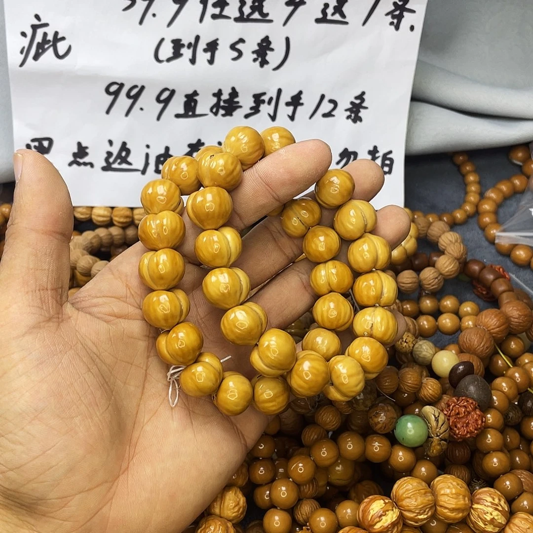 核桃手串/手链402