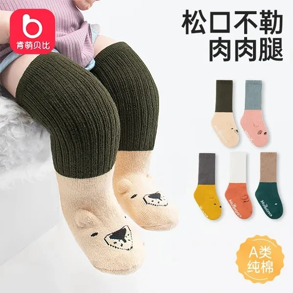 [肯萌贝比]宝宝秋冬季加厚保暖儿童中长筒袜秋冬地板袜婴儿袜