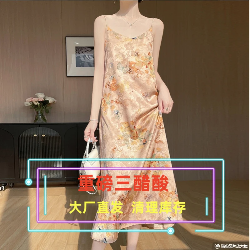 法式碎花吊带裙2025年缎面连衣裙新款印花气质时尚显瘦长裙A774