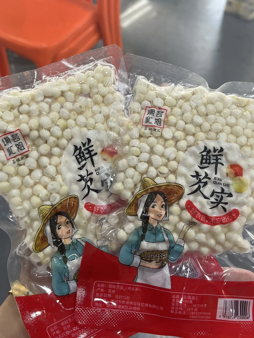芸姐潮汇芡实新鲜生鸡头米手剥皮煮甜100g到手15包