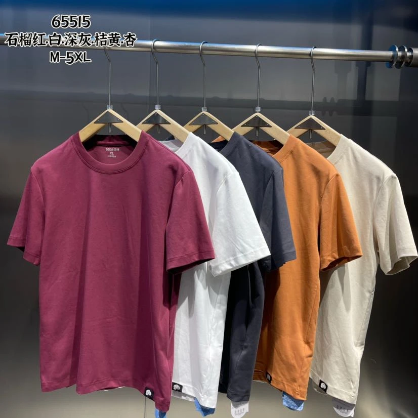 《桔黄》小众设计时尚潮流短T-65515