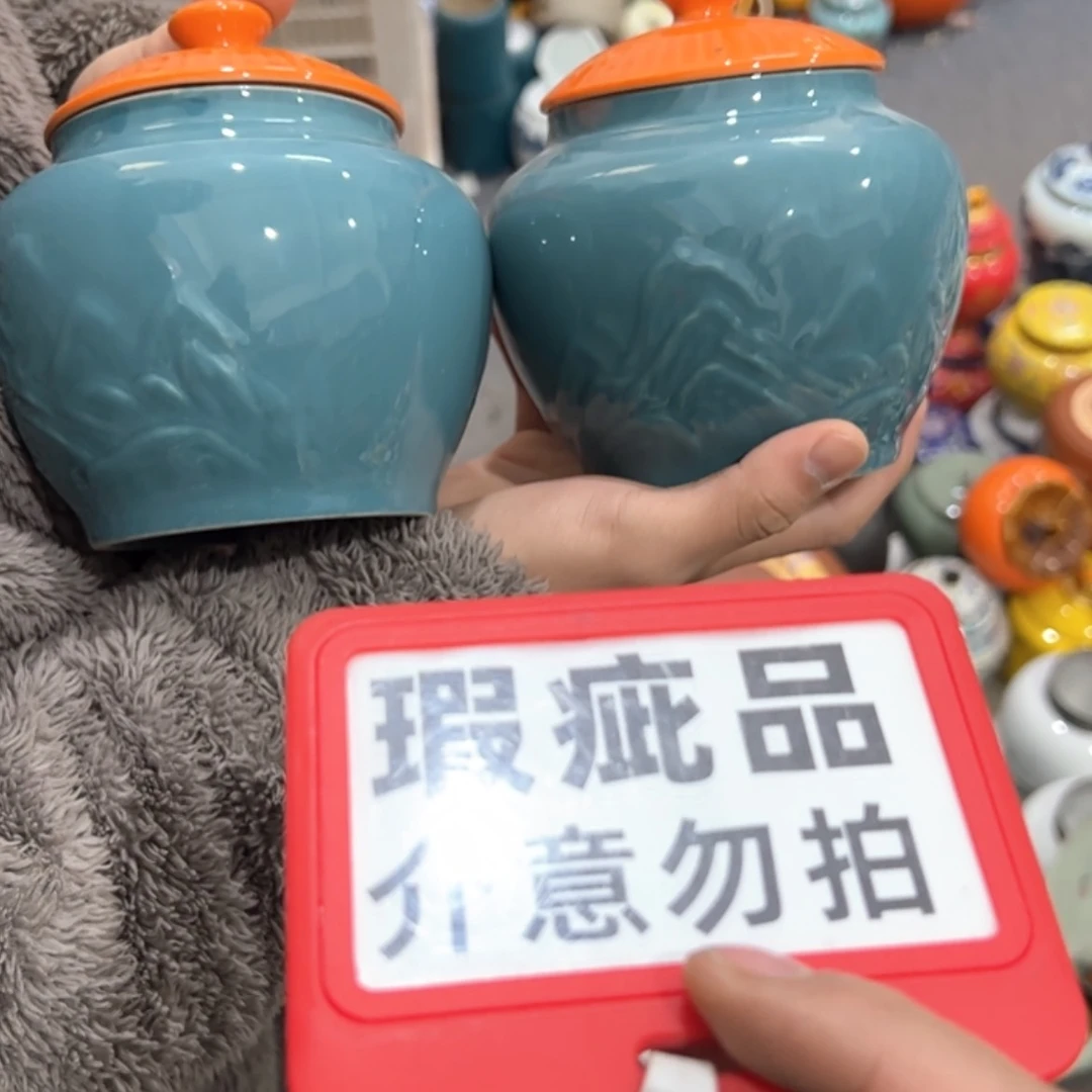 【闪购商品】茶叶罐陶瓷家用储物罐