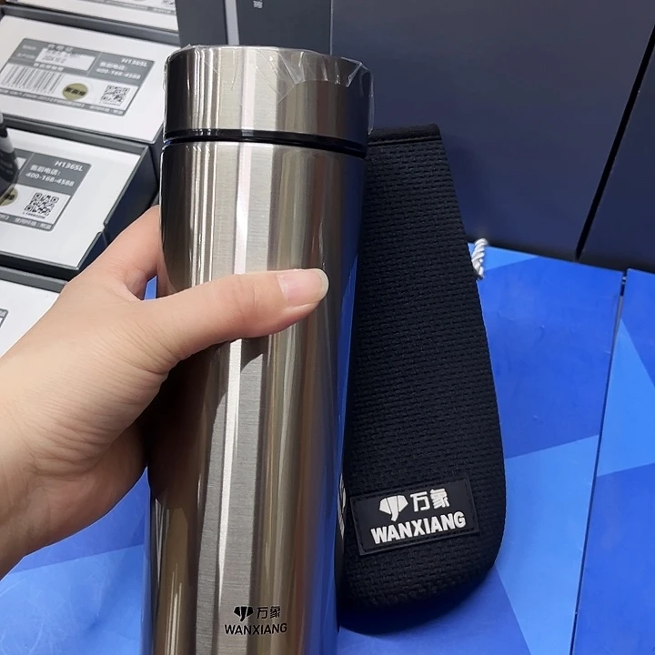 万象保温杯h104-550杯套