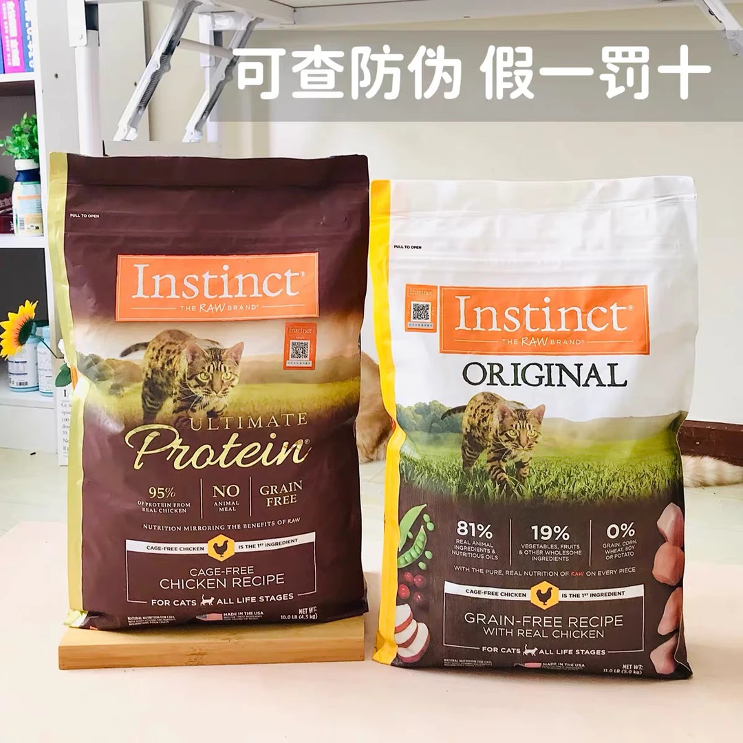 Instinct百利猫粮本能经典无谷生鲜冻干鸡肉优质蛋白成幼猫全猫粮