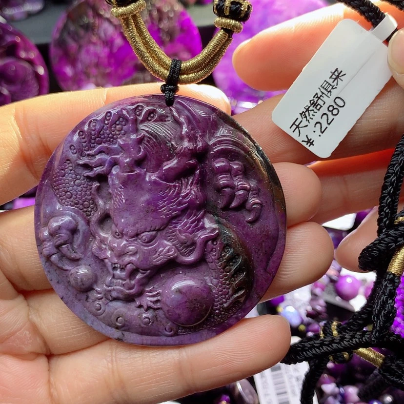 【闪购商品】苏纪石（舒俱来）未镶嵌吊坠