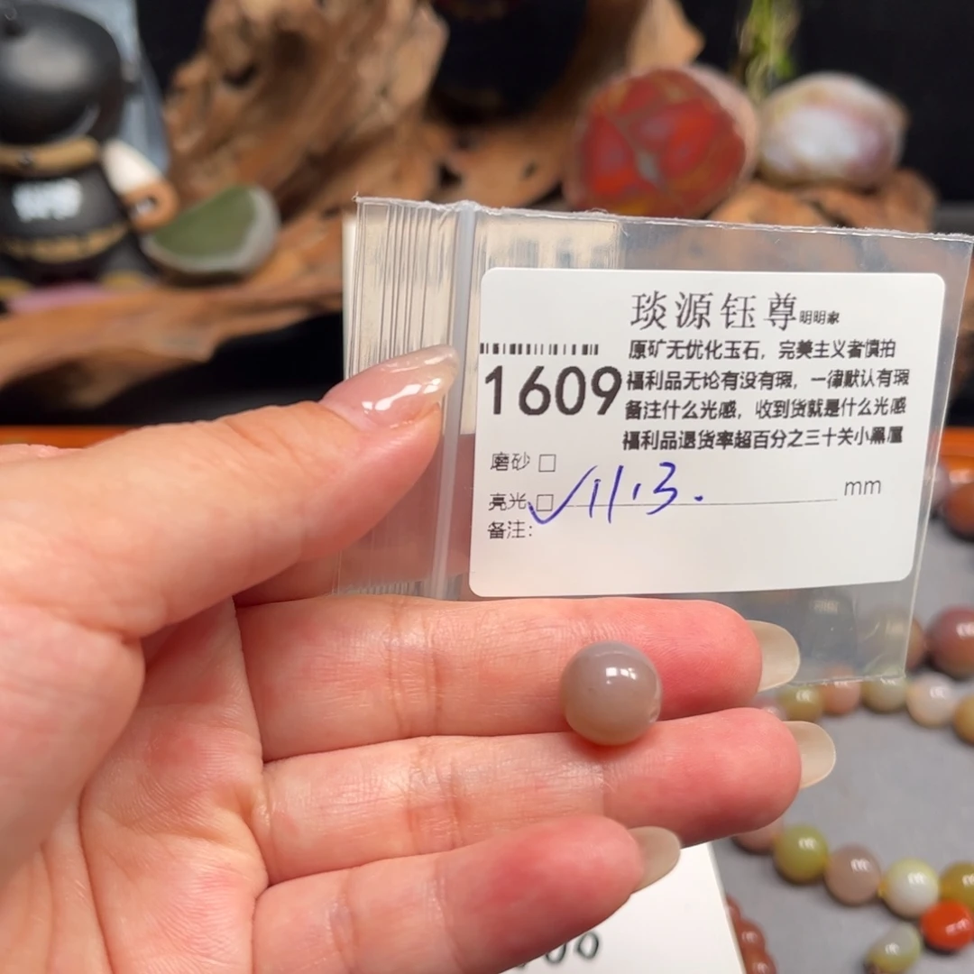 未镶嵌原矿盐源玛瑙玛瑙/玉髓