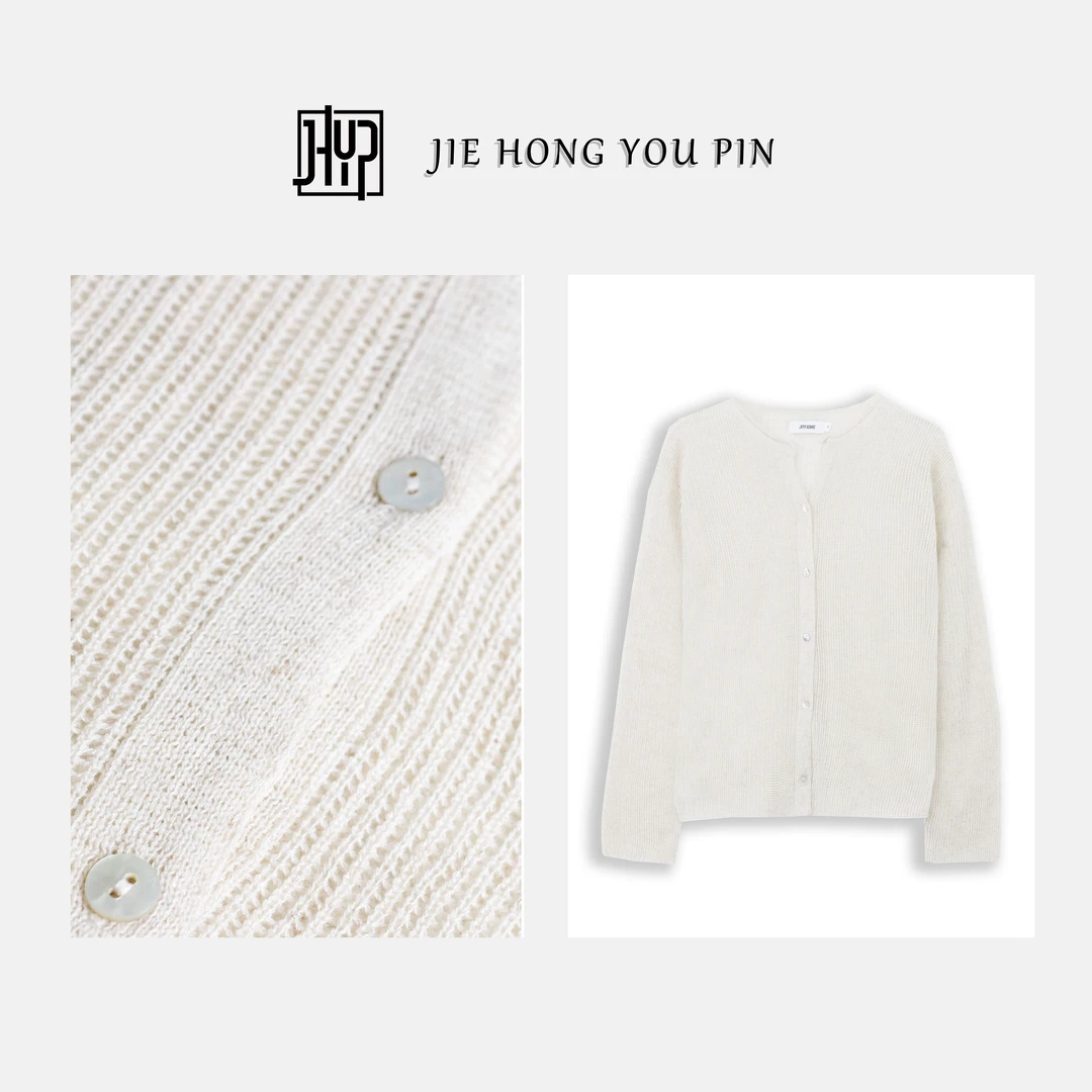 【海岛日记】夏季薄款极简风休闲时尚百搭镂空开衫235202