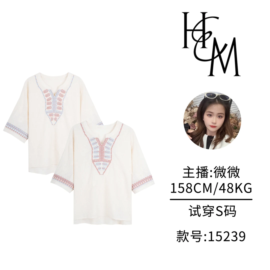 HUIERMAN/慧尔曼100%棉时尚设计师款减龄撞色刺绣花边衬衫【15239】