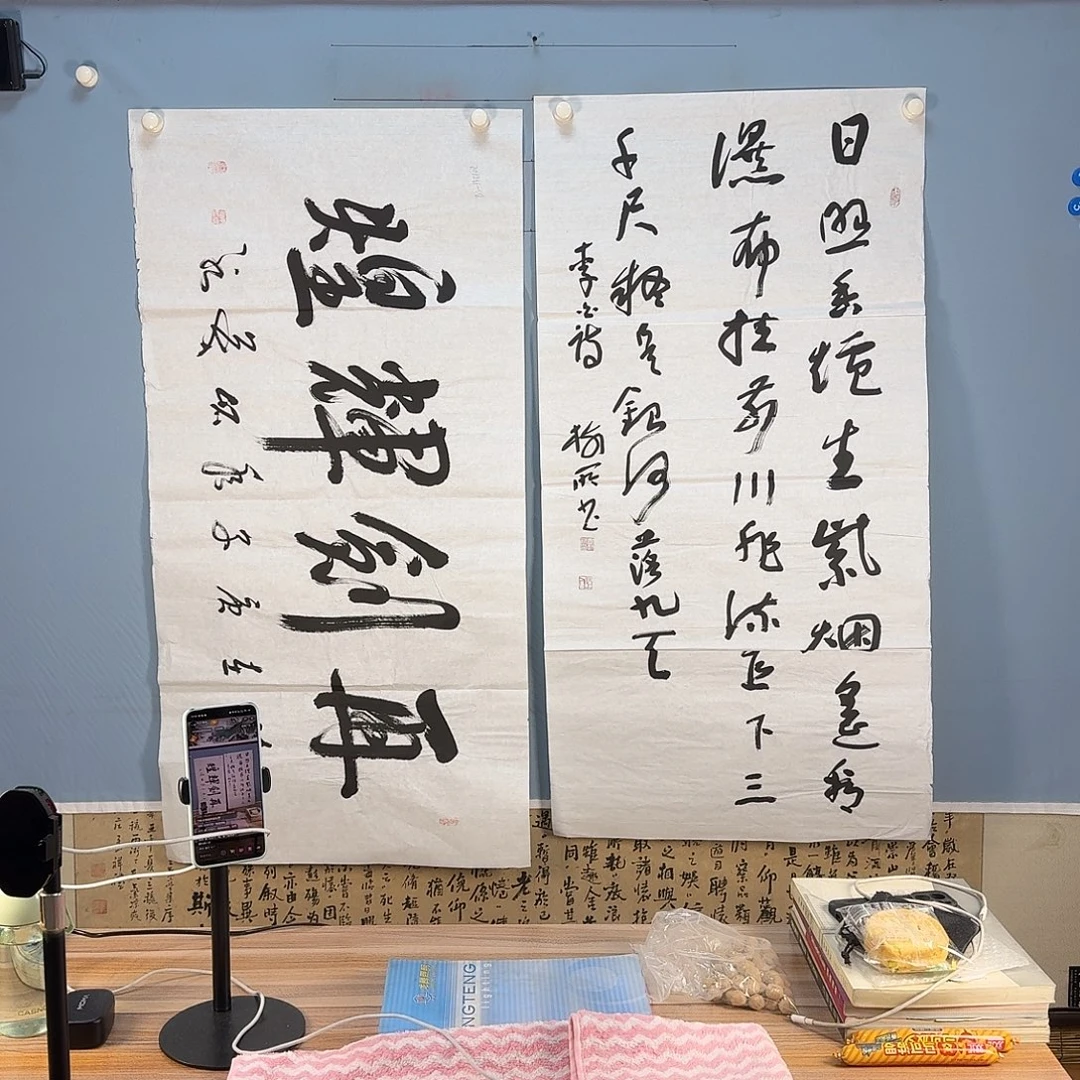 国画786 牡丹仙子